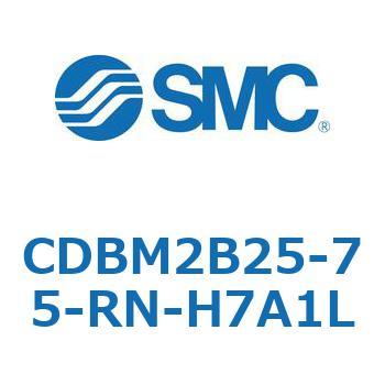 CDBM2B25-75-RN-H7A1L �G���h���b�N�V�����_ CBM2�V���[�Y(CDBM2B25-7�`) SMC 12420292