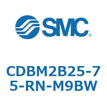 CDBM2B25-75-RN-M9BW エンドロックシリンダ CBM2シリーズ(CDBM2B25-7～) SMC 複動 シリンダストローク75mm
