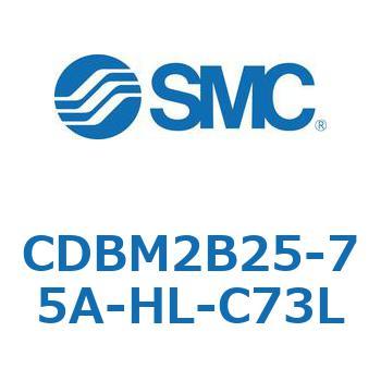 CDBM2B25-75A-HL-C73L �G���h���b�N�V�����_ CBM2�V���[�Y(CDBM2B25-7�`) SMC 12420344