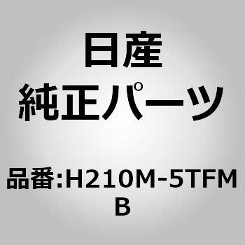 H210M-5TFMB (H210M)�h�A �A�b�Z���u���[�C�X���C�h RH �j�b�T�� 12461865