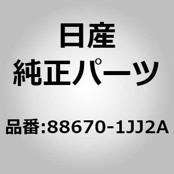 (88670)トリム アッセンブリー，2ND シート バック LH ニッサン