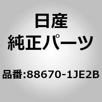 (88670)トリム アッセンブリー，2ND シート バック LH ニッサン