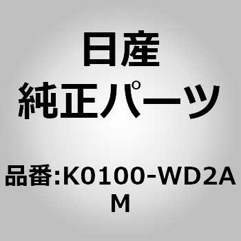 K0100-WD2AM (K0100)�h�A �A�b�Z���u���[�C�o�b�N �j�b�T�� 12578808