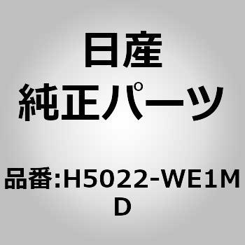 H5022-WE1MD (H5022)�t�G�[�V�A �L�c�g�C���A �o���p�[ �j�b�T�� 12612286