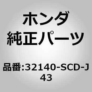 32140)ハーネス，R.サイドワイヤー ホンダ ホンダ純正品番先頭32