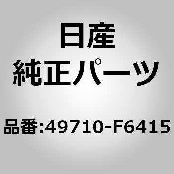 49710)ホース & チューブ セット，パワーステアリング ニッサン