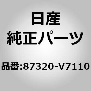 87320-V7110 (87320)g AbZu[CNbV tg V[g RH jbT 12706235