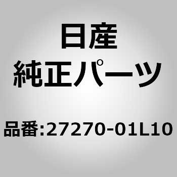 27270-01L10 (27270)�N�[�����O ���j�b�g �A�b�Z���u���[ �j�b�T�� 12797034