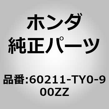 60211-TY0-900ZZ (60211)plCR.tgtG_[ z_ 00128599