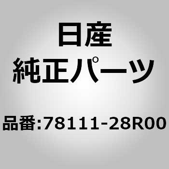 78111-28R00 (78111)�t�G���_�[�C���A LH �j�b�T�� 12903818