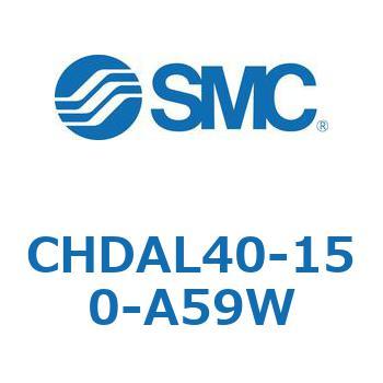 CHDAL40-150-A59W タイロッド形油圧シリンダ (CHDAL40-～) 1個 SMC