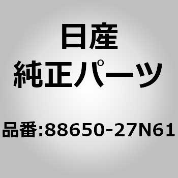 88650-27N61 (88650)�o�b�N �A�b�Z���u���[�C2ND �V�[�g LH �j�b�T�� 12981868