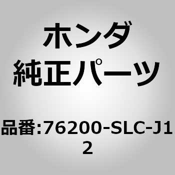 (76200)ミラーASSY.，R.ドアー (リモコン) ホンダ