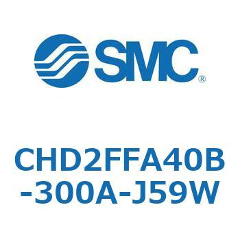 CHD2FFA40B-300A-J59W JIS規格準拠油圧シリンダ/複動：片ロッド(7MPa) (CHD2FFA40B-3～) SMC 13046485