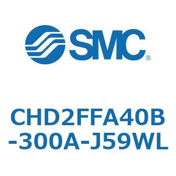 CHD2FFA40B-300A-J59WL JIS�K�i���������V�����_/�����F�Ѓ��b�h(7MPa) (CHD2FFA40B-3�`) SMC 13046494