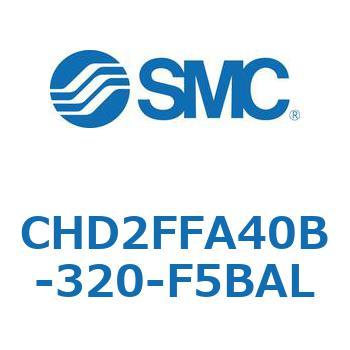CHD2FFA40B-320-F5BAL JIS�K�i���������V�����_/�����F�Ѓ��b�h(7MPa) (CHD2FFA40B-3�`) SMC 13046537