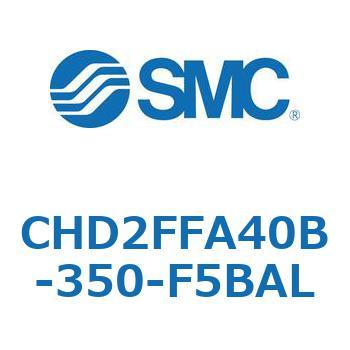 CHD2FFA40B-350-F5BAL JIS規格準拠油圧シリンダ/複動：片ロッド(7MPa) (CHD2FFA40B-3～) SMC 13046591