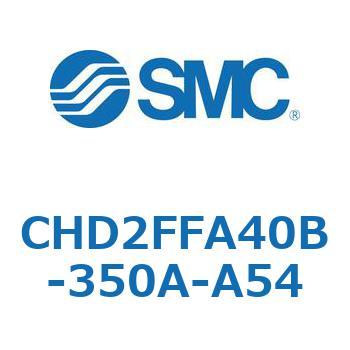 CHD2FFA40B-350A-A54 JIS�K�i���������V�����_/�����F�Ѓ��b�h(7MPa) (CHD2FFA40B-3�`) SMC 13046625