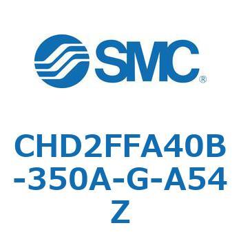 CHD2FFA40B-350A-G-A54Z JIS�K�i���������V�����_/�����F�Ѓ��b�h(7MPa) (CHD2FFA40B-3�`) SMC 13046634