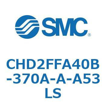 CHD2FFA40B-370A-A-A53LS JIS�K�i���������V�����_/�����F�Ѓ��b�h(7MPa) (CHD2FFA40B-3�`) SMC 13046695