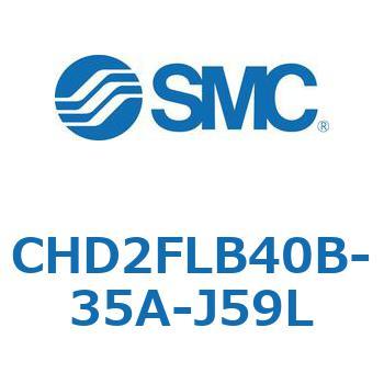 CHD2FLB40B-35A-J59L JISKiV_/FЃbh(7MPa) (CHD2FLB40`) SMC 13066541