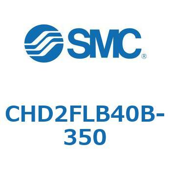 JIS規格準拠油圧シリンダ/複動：片ロッド(7MPa) (CHD2FLB40～) SMC