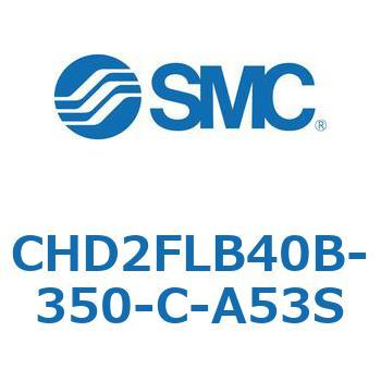 CHD2FLB40B-350-C-A53S JISKiV_/FЃbh(7MPa) (CHD2FLB40`) SMC 13066593