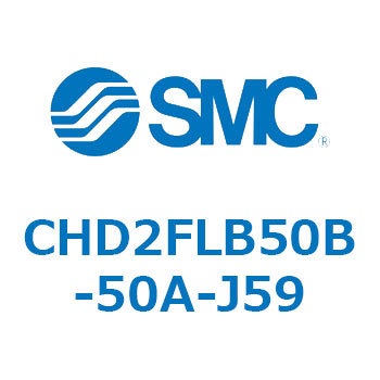 JIS規格準拠油圧シリンダ/複動：片ロッド(7MPa) (CHD2FLB50～) SMC