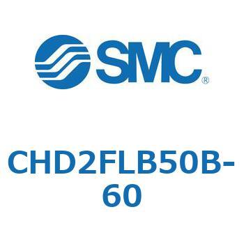 JIS規格準拠油圧シリンダ/複動：片ロッド(7MPa) (CHD2FLB50～) SMC