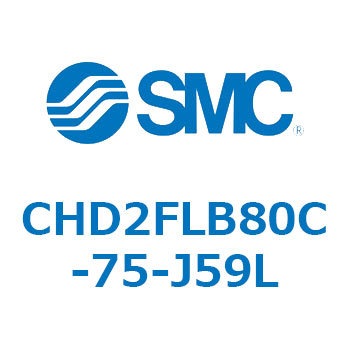JIS規格準拠油圧シリンダ/複動：片ロッド(7MPa) (CHD2FLB80C-～) SMC