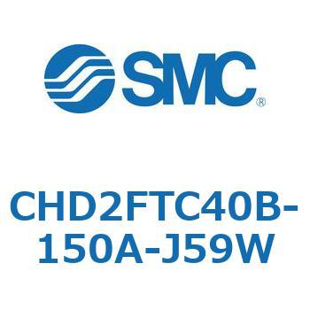 CHD2FTC40B-150A-J59W JISKiV_/FЃbh(7MPa) (CHD2FTC`) SMC 13070154