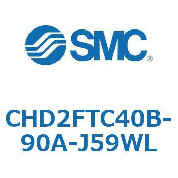 CHD2FTC40B-90A-J59WL JISKiV_/FЃbh(7MPa) (CHD2FTC`) SMC 13070452