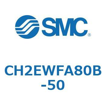 JIS規格準拠油圧シリンダ/複動：片ロッド(3.5MPa)  (CH2EW～) - SMC