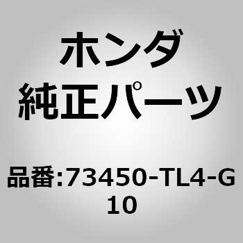(73450)ガラスASSY.，L.リヤードアー      (プライバシー)(NIPPON SAFETY) ホンダ