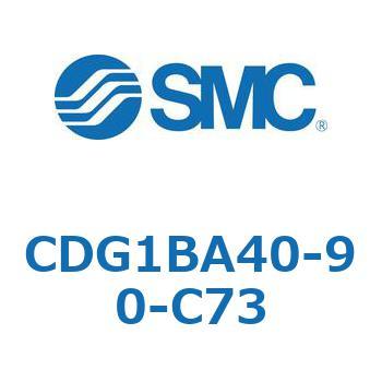 CDG1BA40-90-C73 �G�A�V�����_/�G���h���b�N�` CG1(CDG1BA40-9�`) SMC 13291327