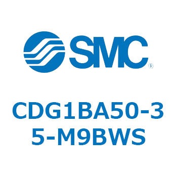 CDG1BA50-35-M9BWS �G�A�V�����_/�G���h���b�N�` CG1(CDG1BA50-3�`) SMC 13299097