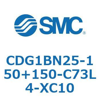 CDG1BN25-150+150-C73L4-XC10 �G�A�V�����_/�G���h���b�N�` CG1(CDG1BN25-15�`) SMC 13333013