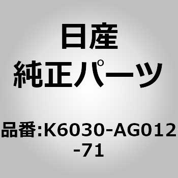 K6030-AG012-71 (K6030)���� �X�|�C���[ �L�c�g �j�b�T�� 13394974