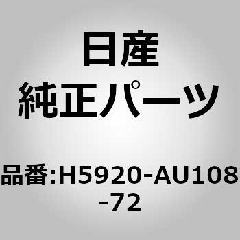 H5920-AU108-72 (H5920)�����A���_�[�v���e�N�^�[ �j�b�T�� 13395875