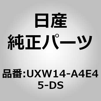(UXW14)ロードホイール アルミ - ニッサン