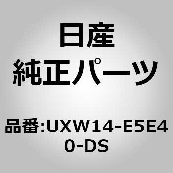 (UXW14)ロードホイール アルミ - ニッサン