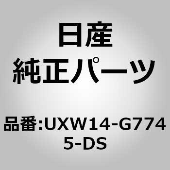 (UXW14)ロードホイール アルミ - ニッサン