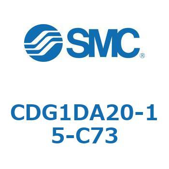 CDG1DA20-15-C73 �G�A�V�����_/�G���h���b�N�` CG1(CDG1DA20-�`) SMC 13401516
