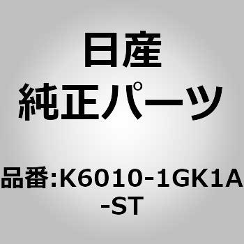 K6010-1GK1A-ST (K6010)tg veN^[ jbT 13401843