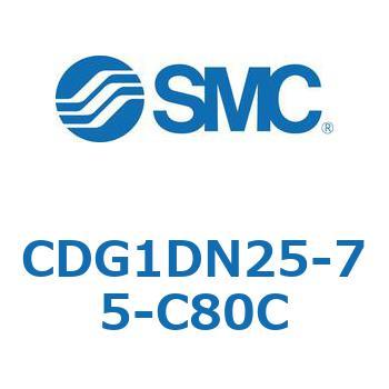 CDG1DN25-75-C80C �G�A�V�����_/�G���h���b�N�` CG1(CDG1DN25-7�`) SMC 13435432