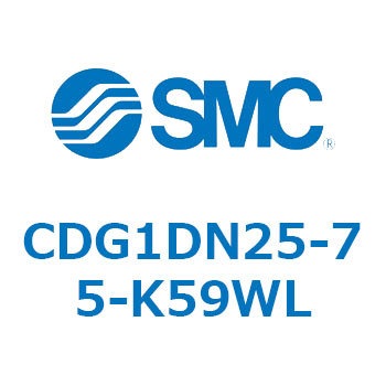 CDG1DN25-75-K59WL �G�A�V�����_/�G���h���b�N�` CG1(CDG1DN25-7�`) SMC 13435633