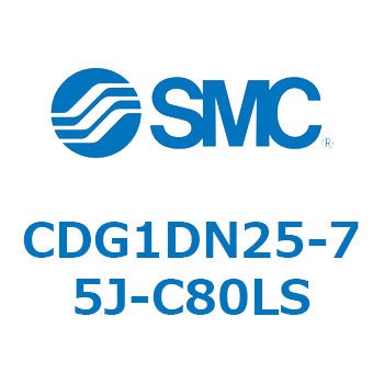 CDG1DN25-75J-C80LS �G�A�V�����_/�G���h���b�N�` CG1(CDG1DN25-7�`) SMC 13435712