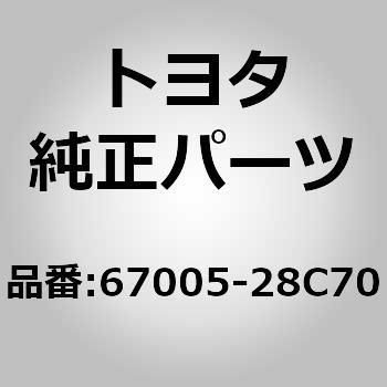 67005)バックドア パネルSUBーASSY トヨタ トヨタ純正品番先頭67