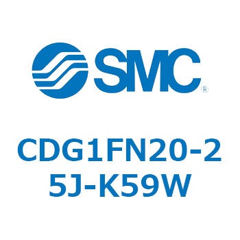 CDG1FN20-25J-K59W GAV_/GhbN` CG1(CDG1FN20-2`) SMC 13552953