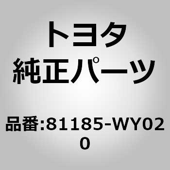 (81185)ヘッドランプ ユニットASSY LH トヨタ